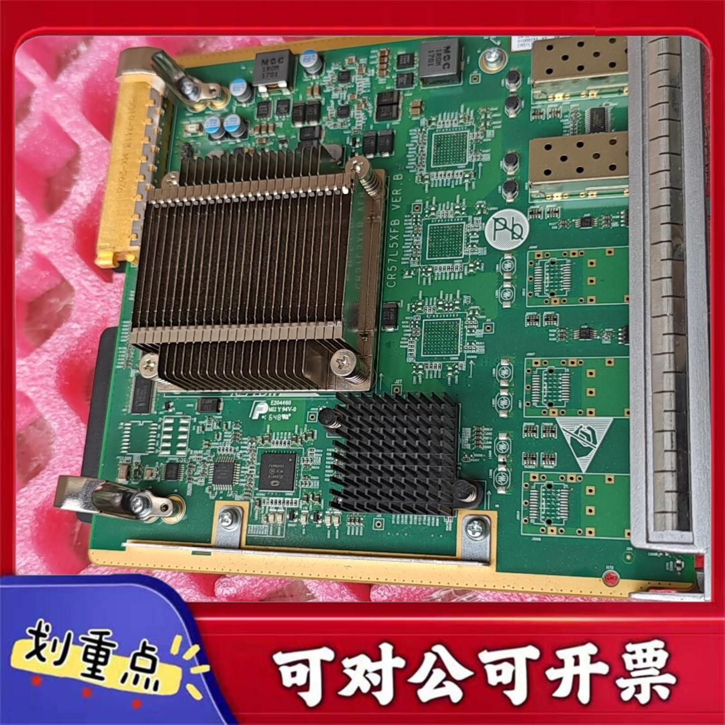 【议价YS】CR5D0L2XFA7103030PME2端口10GB