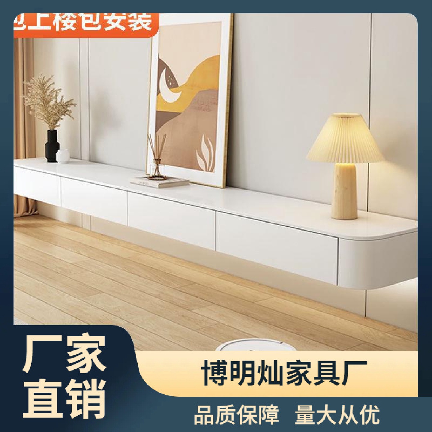 悬空电视柜简约现代客厅家用收纳储物小户型白色悬浮挂式电视机柜