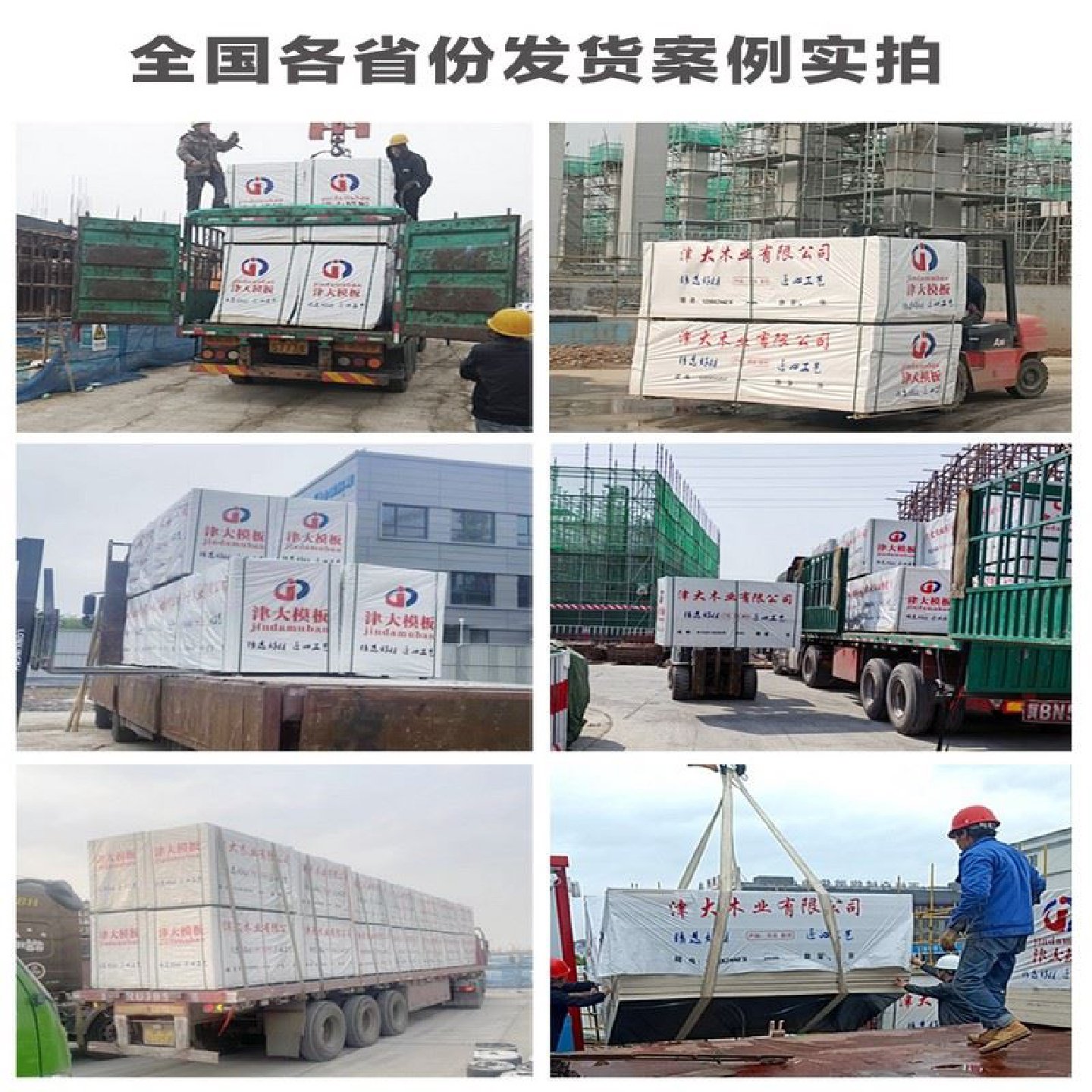 杭州竹胶板浇筑胶合板加厚小红板木工板覆膜板工地小黑板建筑模板,基础建材,建筑模板,淘宝优惠券,粉丝福利购,淘宝优惠卷