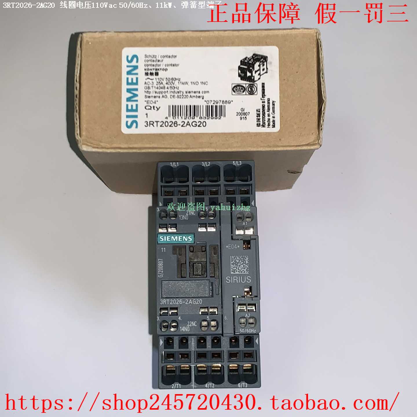 3RT2023-2AG203RT2024-2AG203RT2025-2AG20西门子接触器