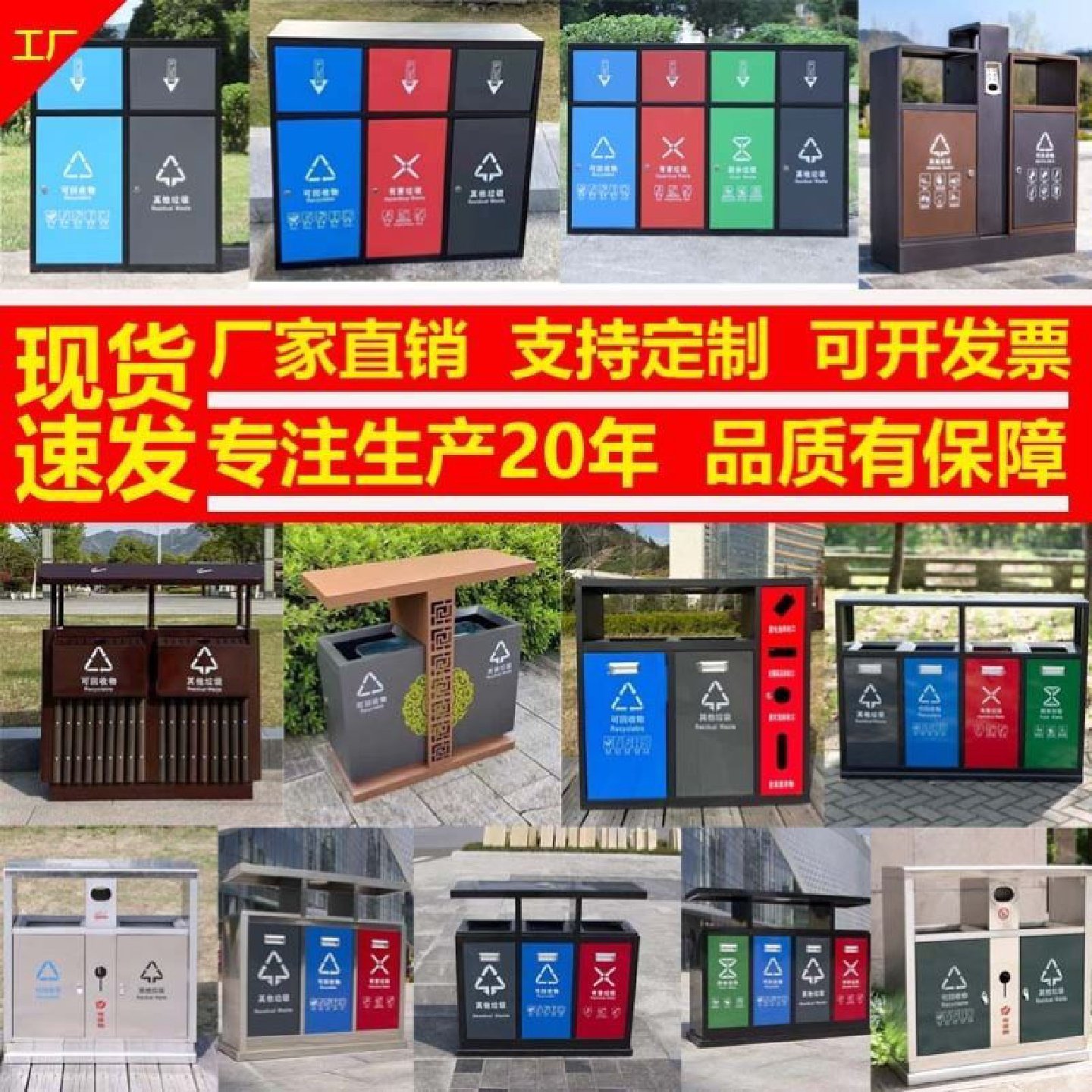 户外垃圾桶不锈钢分类垃圾箱室外果皮箱公共场合公园景区街道环卫,基础建材,白胶/白乳胶,淘宝优惠券,粉丝福利购,淘宝优惠卷