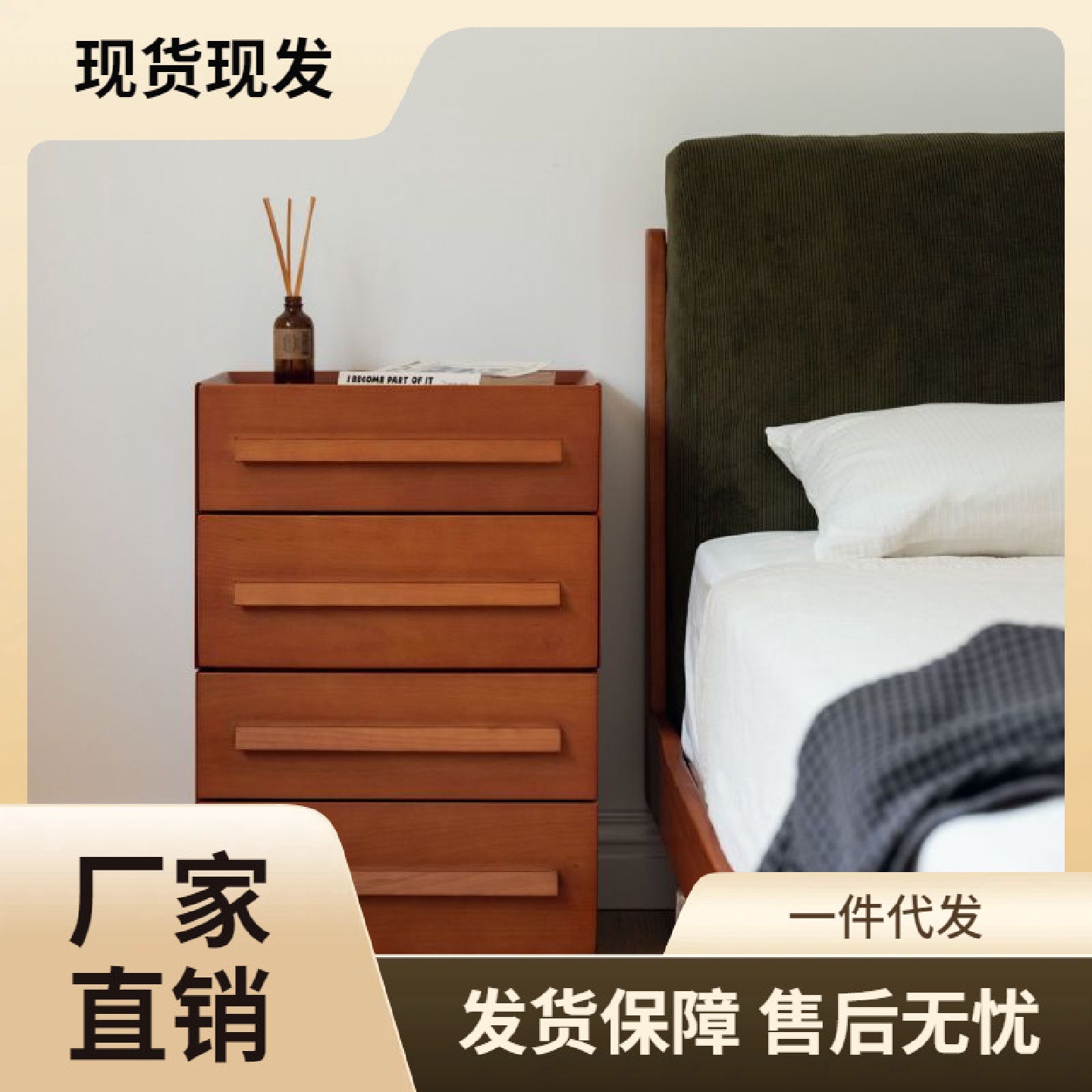 北欧中古风实木斗柜复古卧室床头柜储物收纳组合柜客厅边柜电视柜