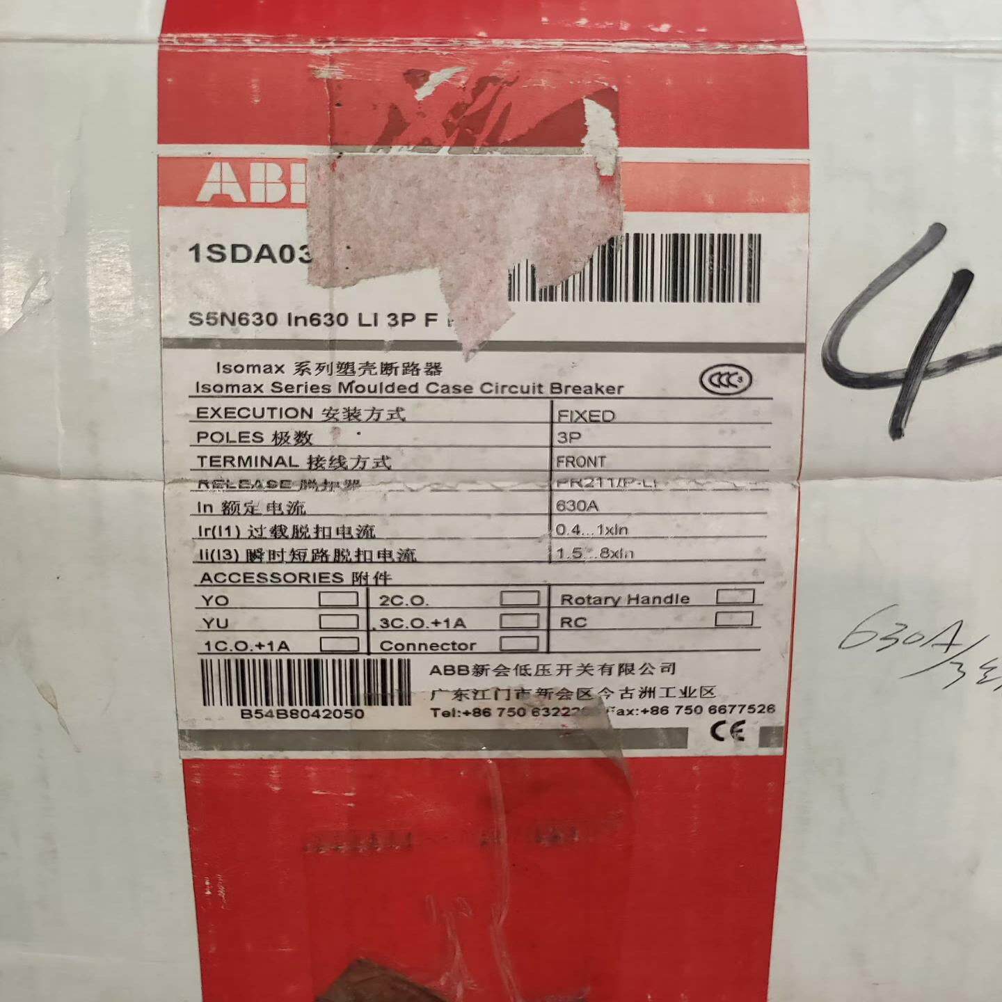 【议价】ABB塑壳断路器型号1SDA038675R1S5N6