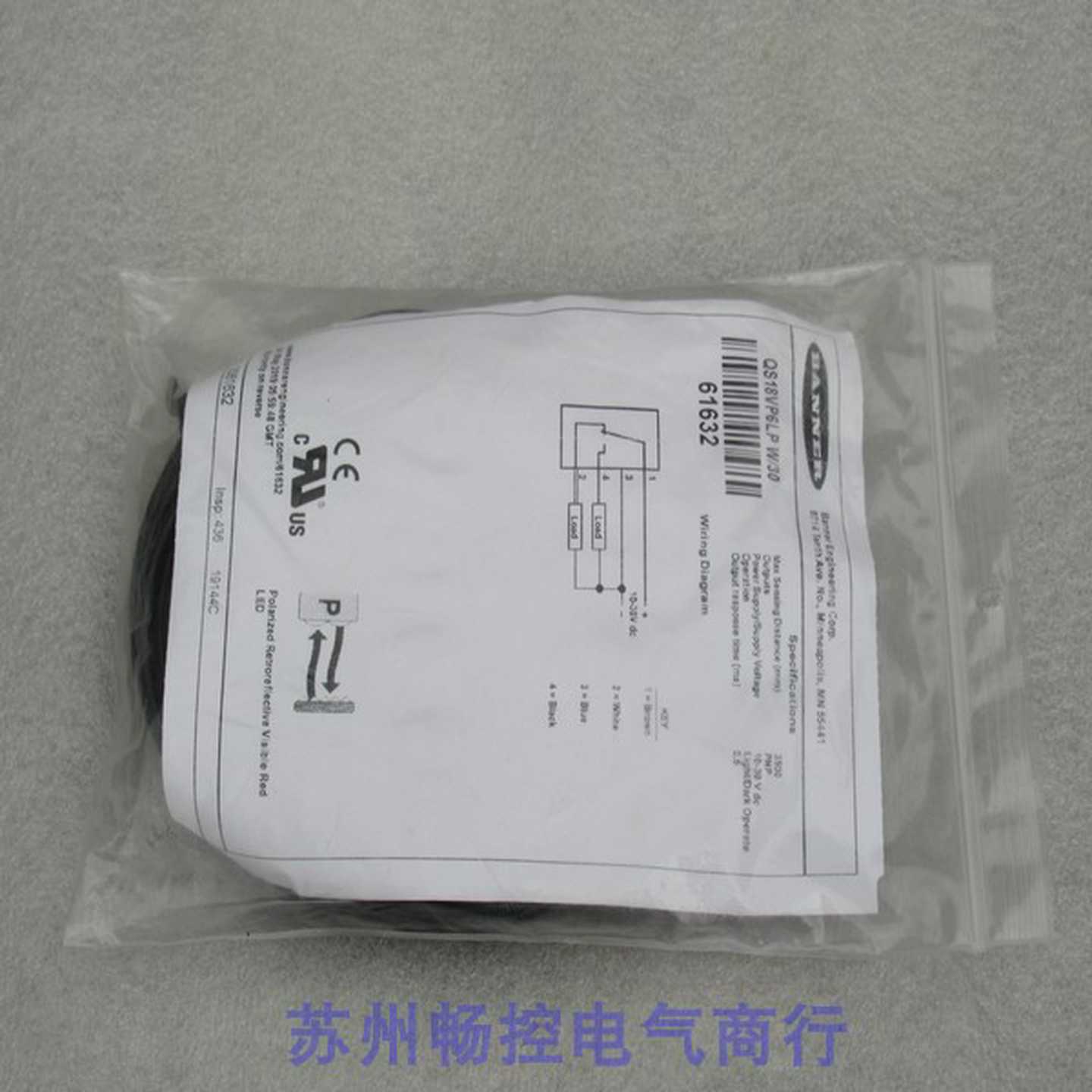 *现货销售*全新邦纳BANNER传感器QS18VP6LP现货61632线长5M