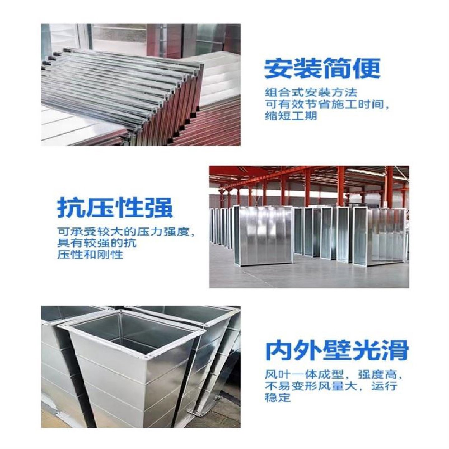 镀锌角铁共板法兰风管矩形排烟通风管道环保厨房安装除尘消防管道,基础建材,风管,淘宝优惠券,粉丝福利购,淘宝优惠卷