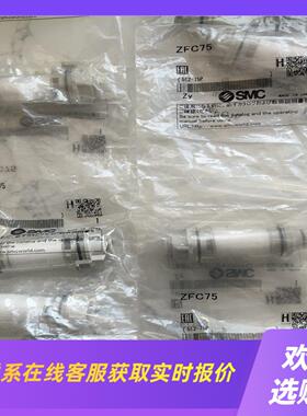 SMC空过滤器ZFC75未拆封日本制造保拍前询价下单