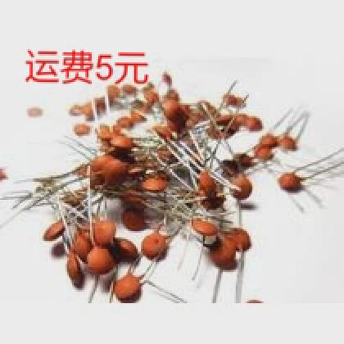 瓷片电容50V/1030.001UF10NF磁片瓷介电容