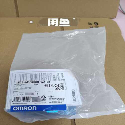 咨询-E2B-M18KS08-WZ-C1
