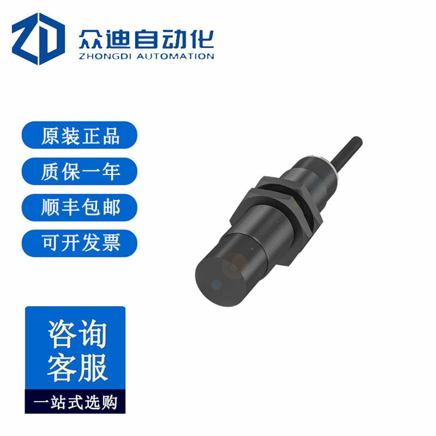 巴鲁夫BCS00LL电容式液位传感器BCSM18b1-PSC15H-EP02