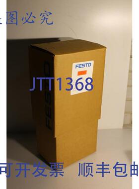 供应费斯托 VIFG-02-14-10 阀座