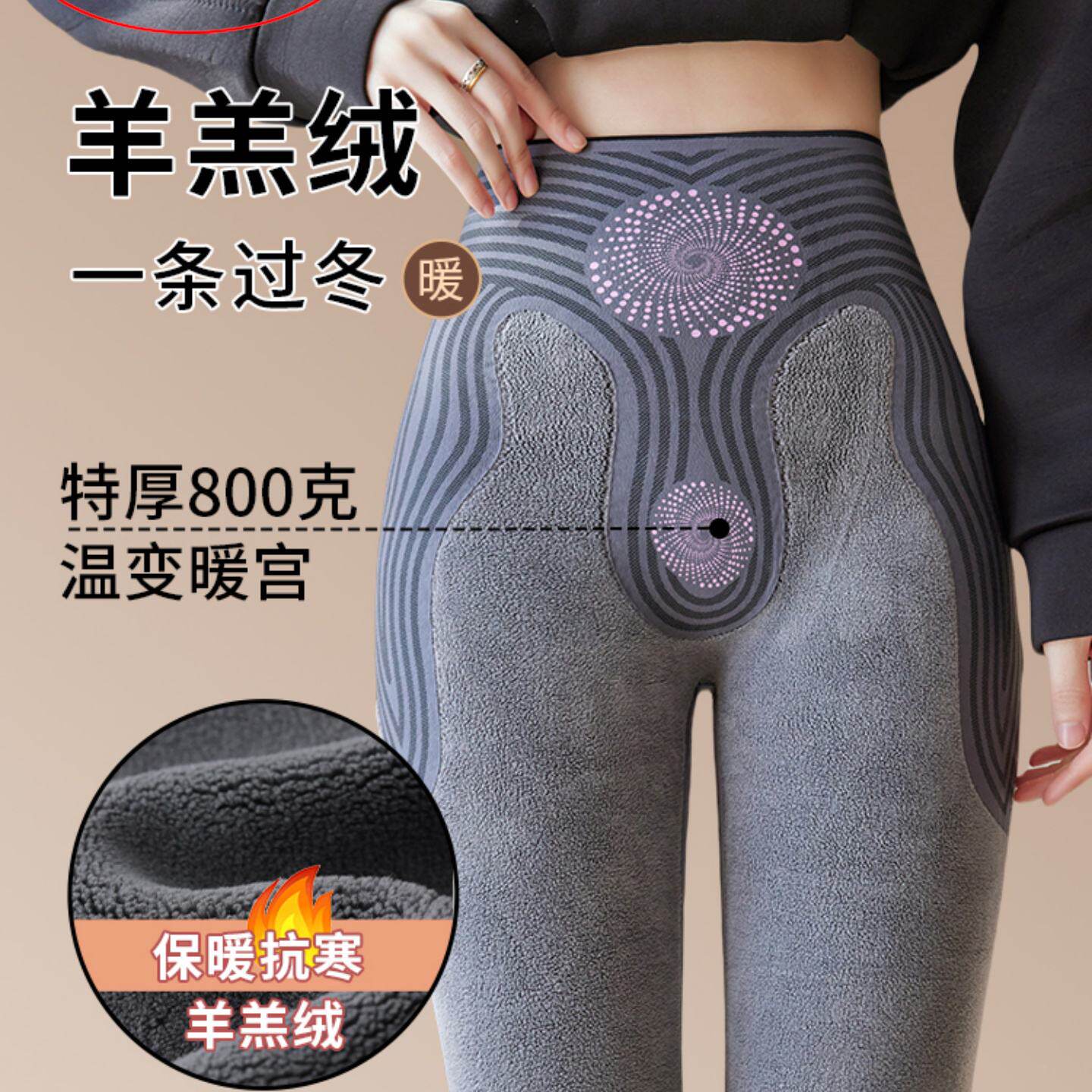 羊羔绒鲨鱼裤女士外穿秋冬季加绒800克东北保暖打底棉裤高腰特厚