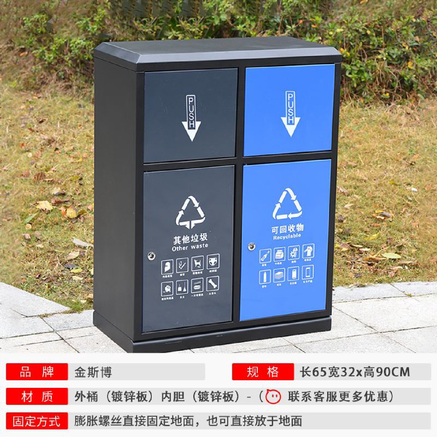 垃圾分类二合一垃圾桶干湿分离双桶四色商用公共场合脚踏家用回收