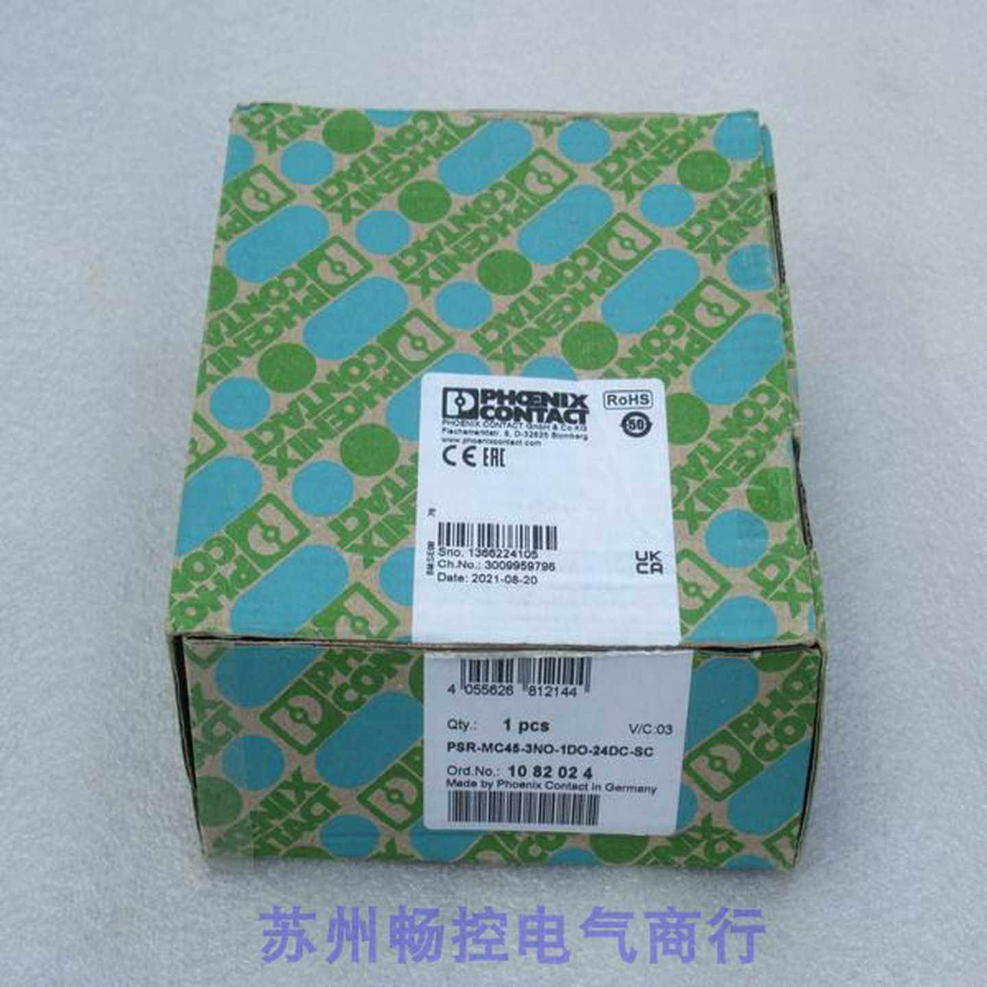 全新菲尼克斯PSR-MC45-3NO-1DO-24DC-SC安全继电器1082024