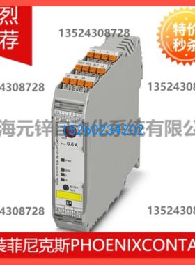 混合型电机起动器 - ELR H3-IES-PT- 24DC/500AC-2 - 2903916