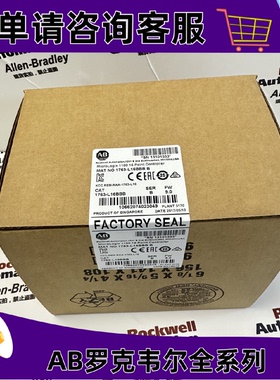 议价AB 1763-L16BBB 罗克韦尔 MicroLogix 1100 24V直流FET输出