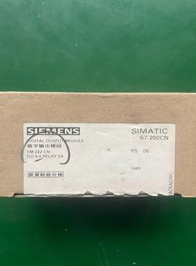 询价~PLCEM222CN模块6ES7 222-1HF22-