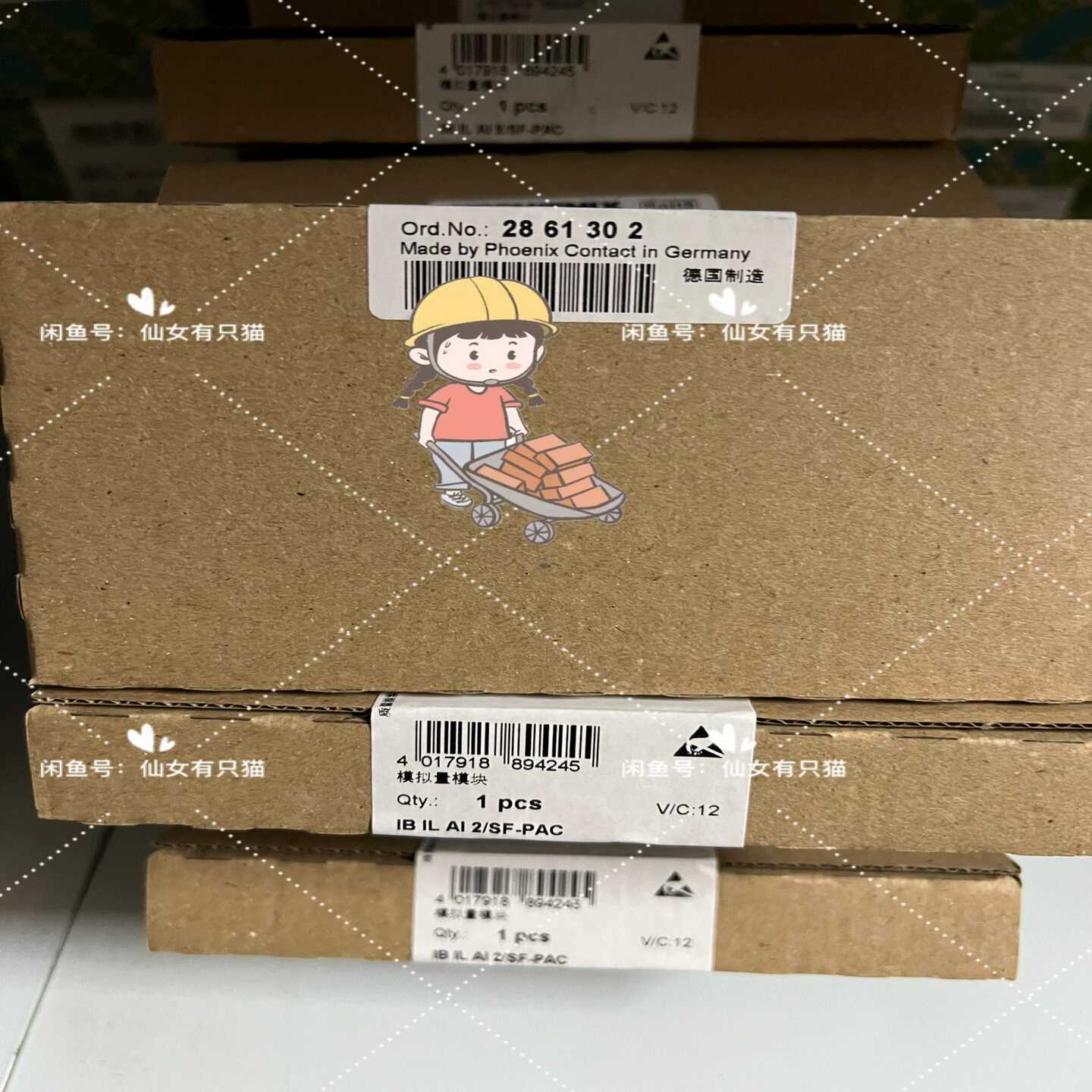 2861302IBILAI2/SF-PAC-询价