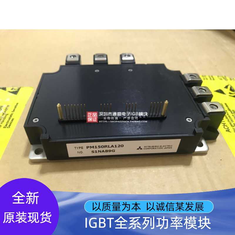 PM100RLA120 PM100RL1A120 PM150RLA120 PM150RL1A120 150CLA1