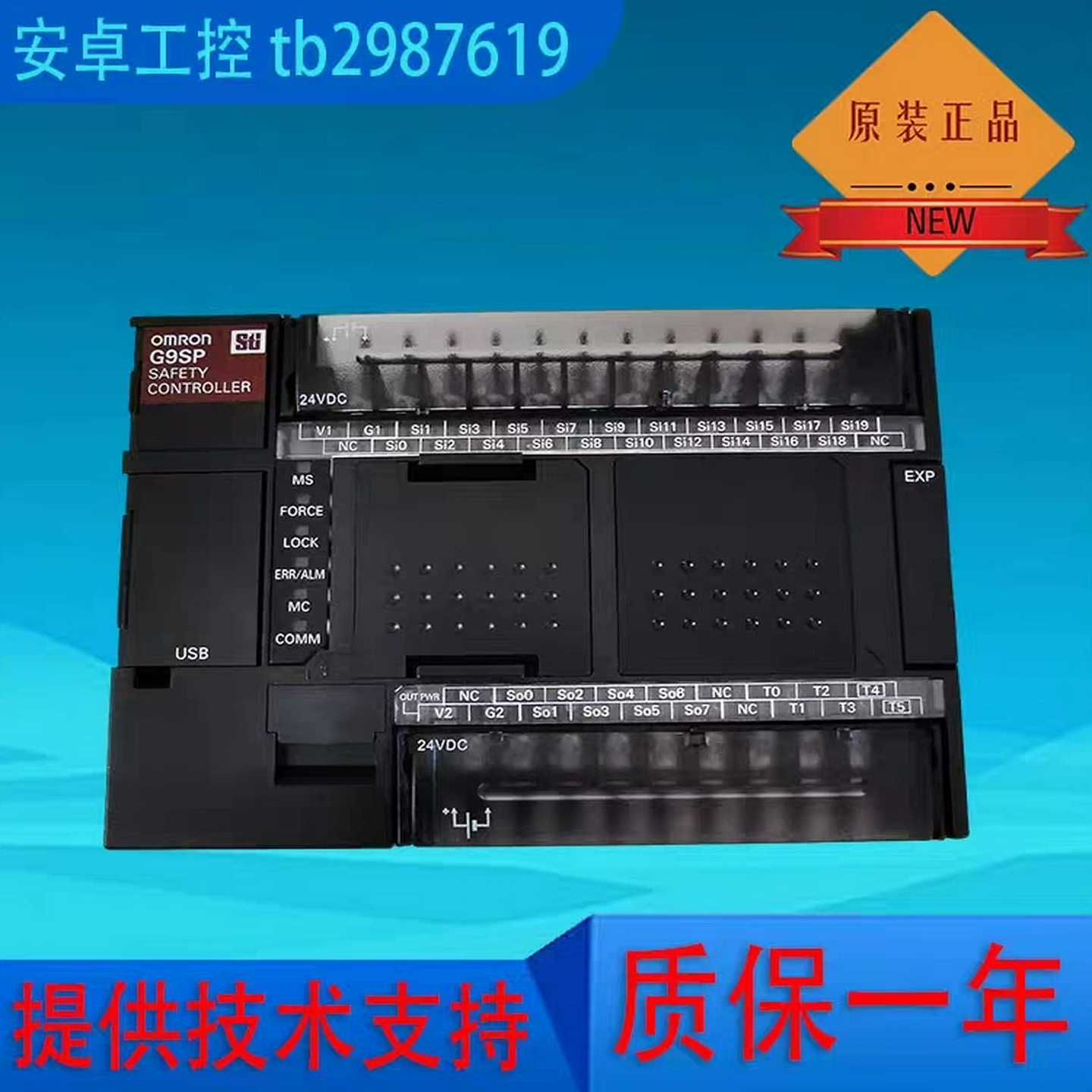 询价-G9SP-N20SG9SP-N10DG9SP-N