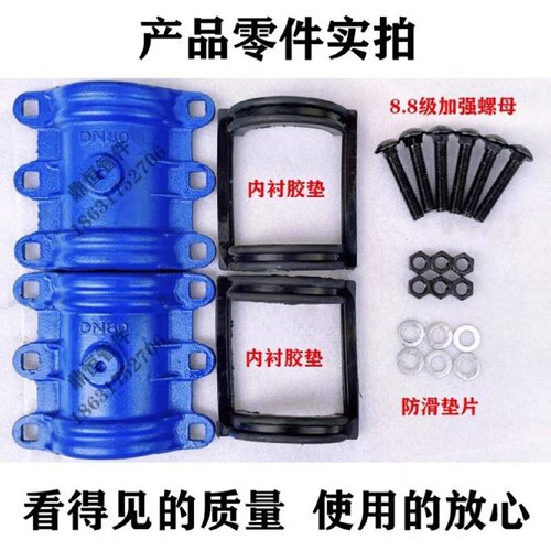铸铁加长哈夫节接PE水管快速管道抢修器补卡子抱箍抢修接头补漏器