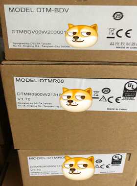 台达温控器DTMR08，1350一个【询价】