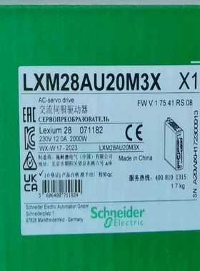 咨询-LXM23CU15M3XLXM32MD12N4