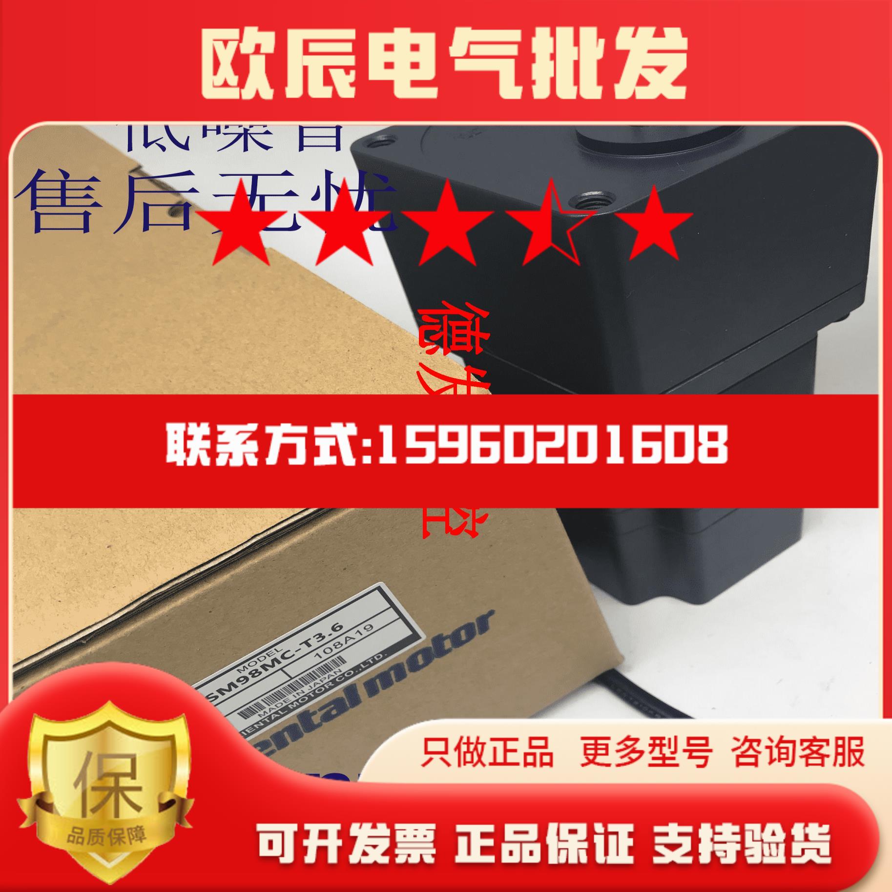 东方电机ASM66MCE-T30 ASM98BCE-T20 ASM46BA-P36 ASM98AAE-P36