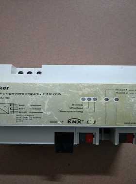 Berker博科75010010，640mA电源模块，成色如询价
