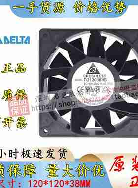 议价-TD12038HBEC110V-220V0.24A12LIM增压EC交流大风力