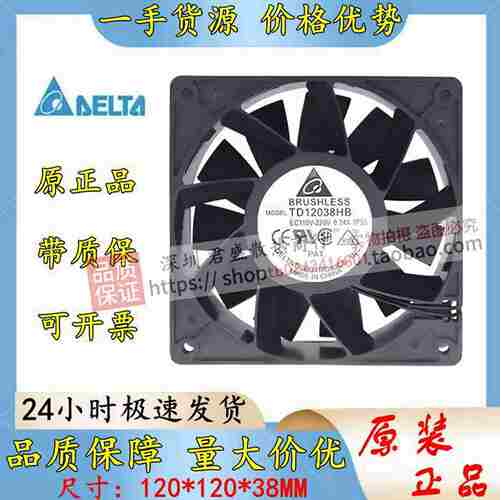 议价-TD12038HBEC110V-220V0.24A12LIM增压EC交流大风力