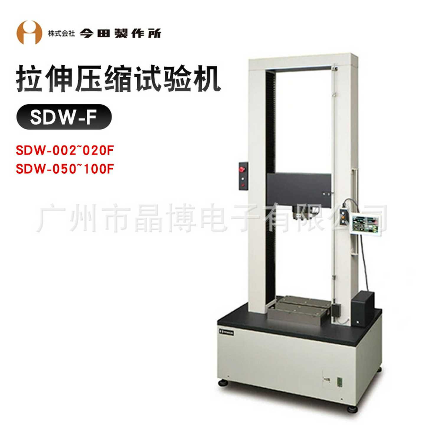 今田IMADA-SpS拉伸压缩试验机较大工件中高负载测试SDW-F门式