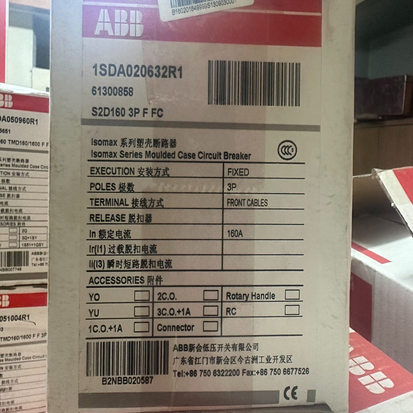 ABB断路器1SDA020632R1~询价