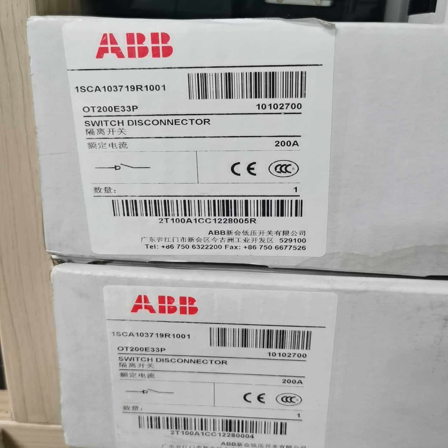 隔离开关200AOT200E33P可议价询价