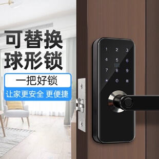 锁室内木门家用密码 冠翔一握开指纹密码 锁房门办公室门感应球形锁