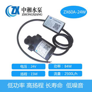 12V24V水箱散热增压汽车抽水泵刷直流微型耐高温耐腐蚀低噪