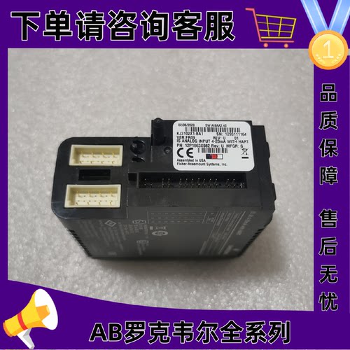 议价艾默生 KJ3102X1-BA1 EMERSON IS AI 4-20mA with HART 现货