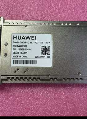 TN13C1CFPT53 华为100G TCFP光模块 TN