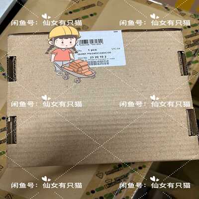 询价2320102QUINT-PS/24DC/24DC/20