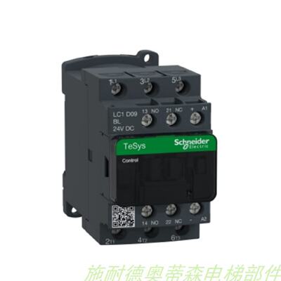 议价施耐德接触器LC1D098BDC LC1D098FDC LC1D09FL LC1D09GD 原装