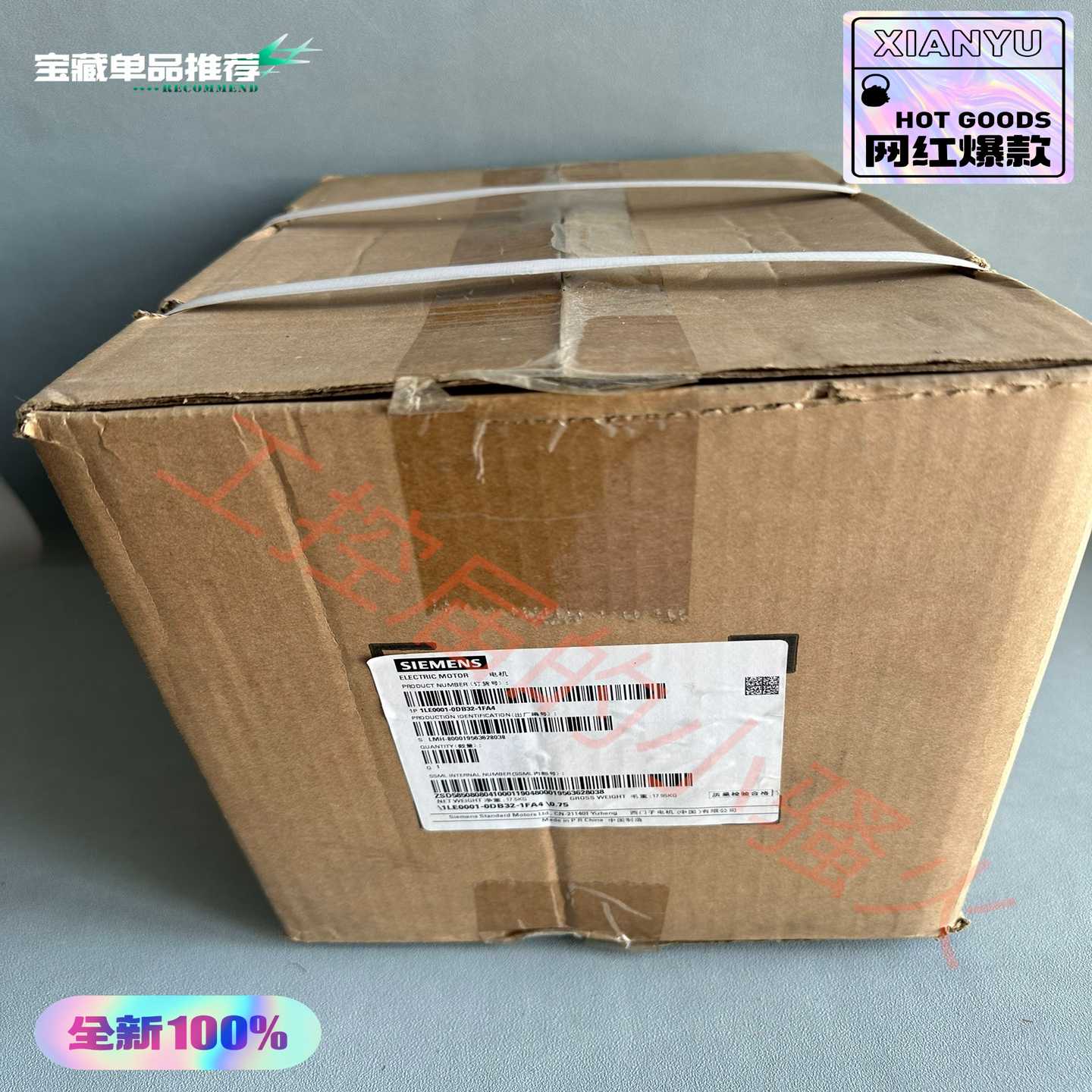 （请咨询）1LE0001-0DB32-1FA4电机0.75kw，