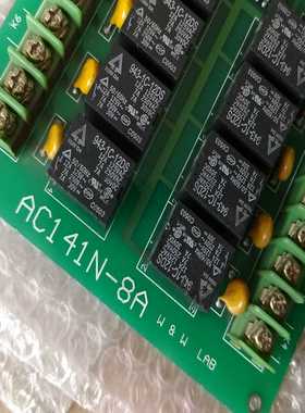 （议价）正品AC141N-8A工业设备板子