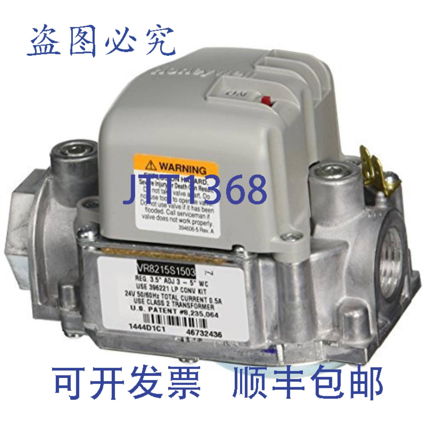 供应Resideo VR8215S1503  24V 开启 天然气直接