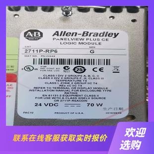 2711P AB罗克韦尔产品已拆封拍前询价下单 RP6