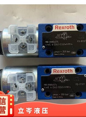 寻IRexroth力士乐电磁阀R9005612764WE6Y62EG24N9K4换向阀