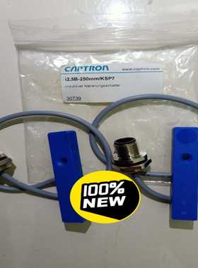 询价德国CAPTRON30739凯本隆KSP7