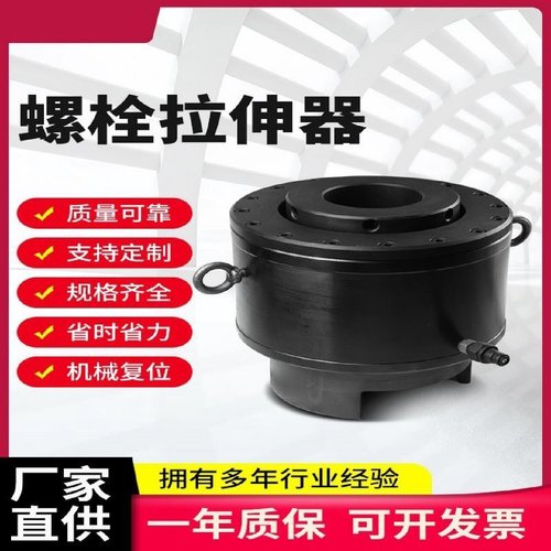 液压螺栓拉伸器自复位螺栓拉伸器分体式同步预紧装配拆卸