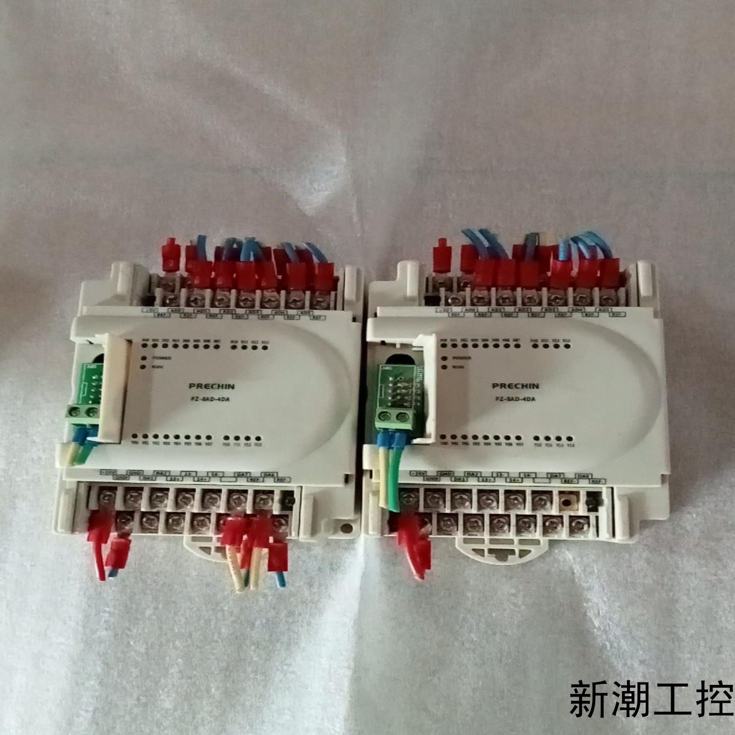 PLC 扩展模块8AD-4DA 模拟量输入 AD8路 议价商品