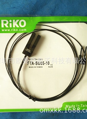 寻IRIKO力科按近传感器SU18NPFTASU0510对射式U型槽宽5MM