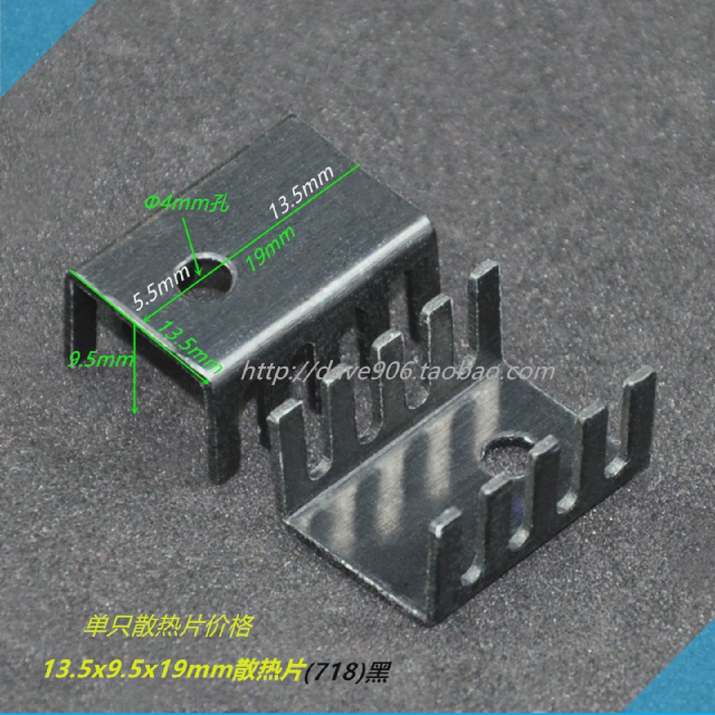 优质黑色铝散热片14*10*20MM不带针TO-220三极管可控硅用散热片