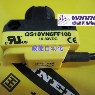 寻“”QS18VN6FF100美国BANNER邦纳原装正品光伏用感测器QS18VN6F
